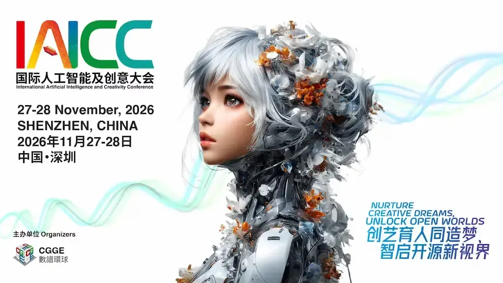 IAICC 2026 International AI and Creativity Conference